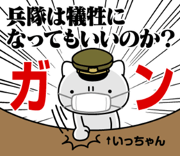 305235865