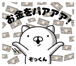 305243030