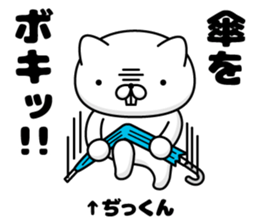 305244129