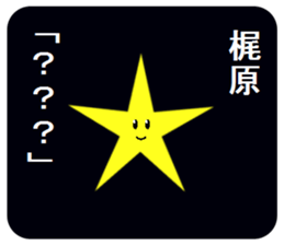 305254770