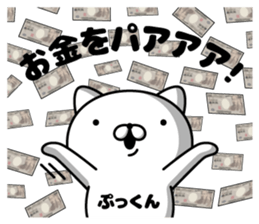 305255382