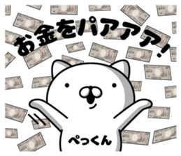 305264526