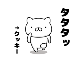 305282454