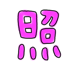 305320167