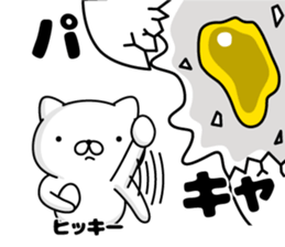 305343751