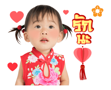 เป่าเปา พารวย รูปที่ 7