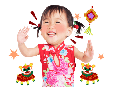 เป่าเปา พารวย รูปที่ 19