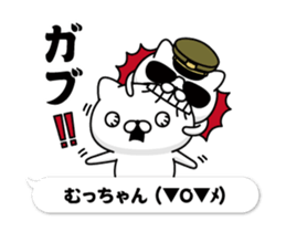 305383888