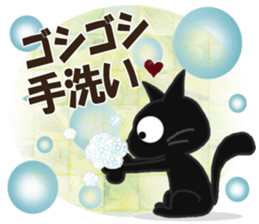 305394550