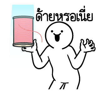 ลายที่ 1