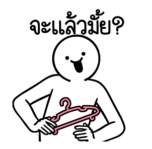 ลายที่ 3