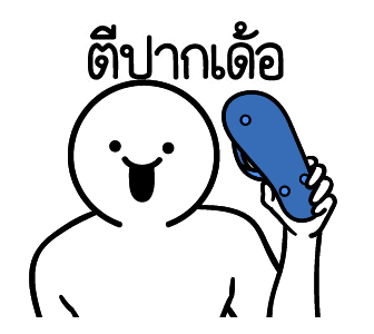 ลายที่ 7