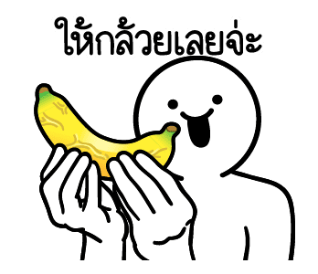 ดึ๊บ ดึ๊บ มีเสียงแน้ววว หก รูปที่ 5