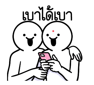 ดึ๊บ ดึ๊บ มีเสียงแน้ววว หก รูปที่ 8