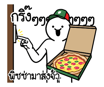 ลายที่ 21