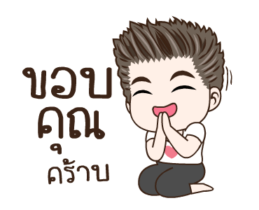 มนุษย์ผัวจ๋าจ๊ะ รูปที่ 19