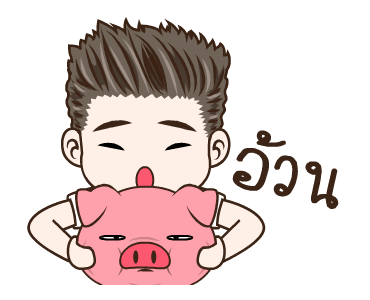 มนุษย์ผัวจ๋าจ๊ะ รูปที่ 21