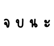305501901