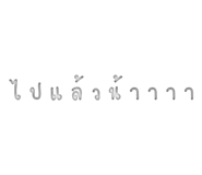 305501908