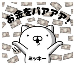 305502846