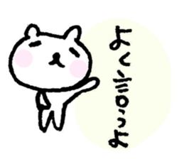 3055166