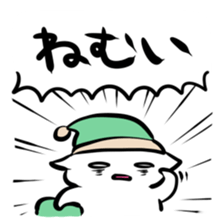 3055259