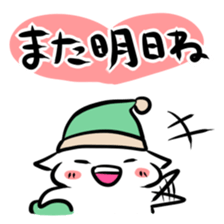 3055270