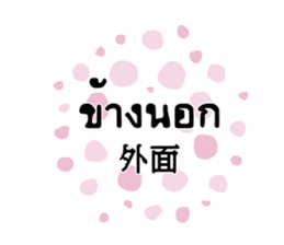 305584443