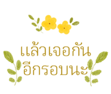 305586497