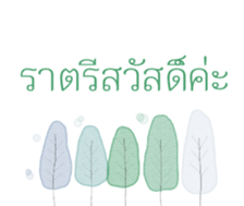 305586501