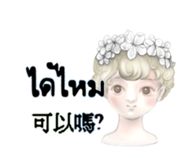 305587215