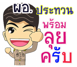 305628161