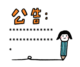 305643719