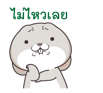 กระต่ายจอมป่วน 8: ขำขัน รูปที่ 1