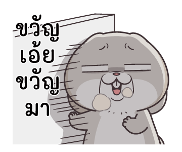 กระต่ายจอมป่วน 8: ขำขัน รูปที่ 7