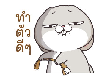 กระต่ายจอมป่วน 8: ขำขัน รูปที่ 10