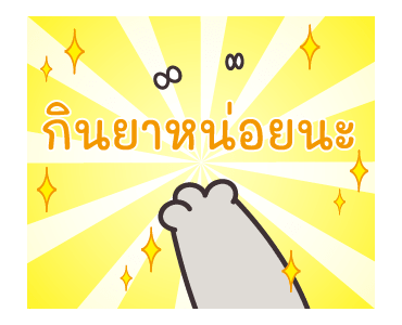 กระต่ายจอมป่วน 8: ขำขัน รูปที่ 13