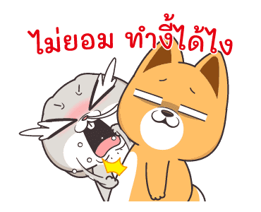 กระต่ายจอมป่วน 8: ขำขัน รูปที่ 14