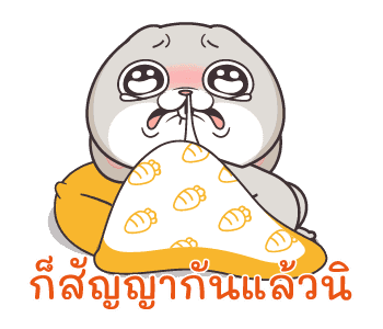 กระต่ายจอมป่วน 8: ขำขัน รูปที่ 15