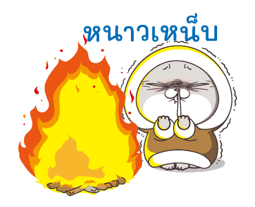 กระต่ายจอมป่วน 8: ขำขัน รูปที่ 18