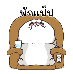 กระต่ายจอมป่วน 8: ขำขัน รูปที่ 24