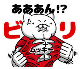 305754864
