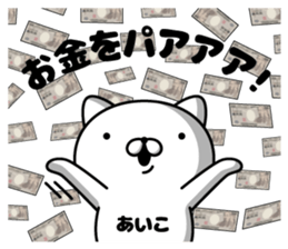 305792918