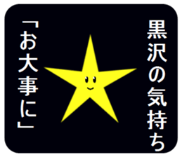 305817520
