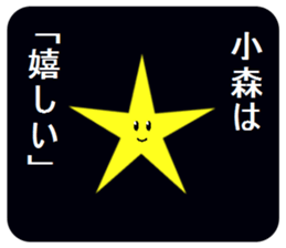 305817567