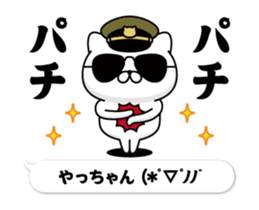 305833720