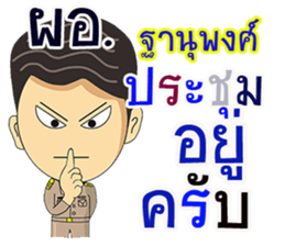 305868111