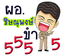 305869225