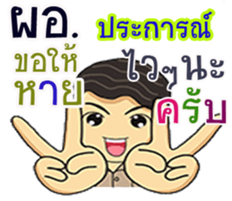 305870058