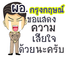305872160